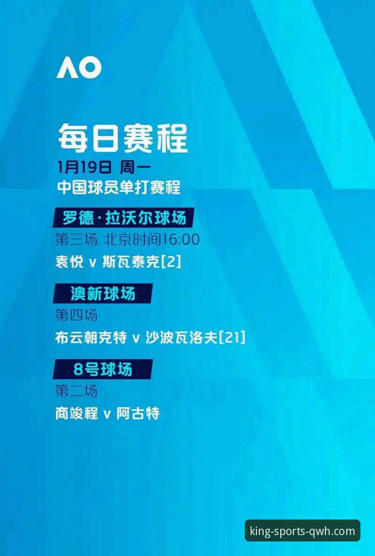 球王会体育app正版下载 伊拉克重返世界杯:如何通过球王会体育平台全程追踪这场历史性胜利